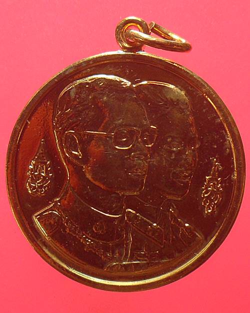 เหรียญในหลวงรัชกาลที่9 พระราชินี กองทัพอากาศสร้างถวาย ในวโกาสเฉลิมพระชนมายุ.60พรรษา ปี2530