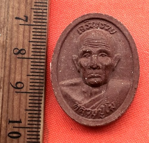 เริ่ม 10 บาท กับ ผงรูปเหมือนหลวงพ่อโม วัดจันทนาราม ออกวัดนก ชัยนาท ปี 2555 .…CB481