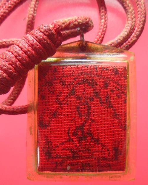 เหรียญสามัคคีมีสุข ผ้ายันต์พิชัยสงคราม หลวงพ่อฤาษีลิงดำ วัดท่าซุง เนื้อกระไหล่ทอง