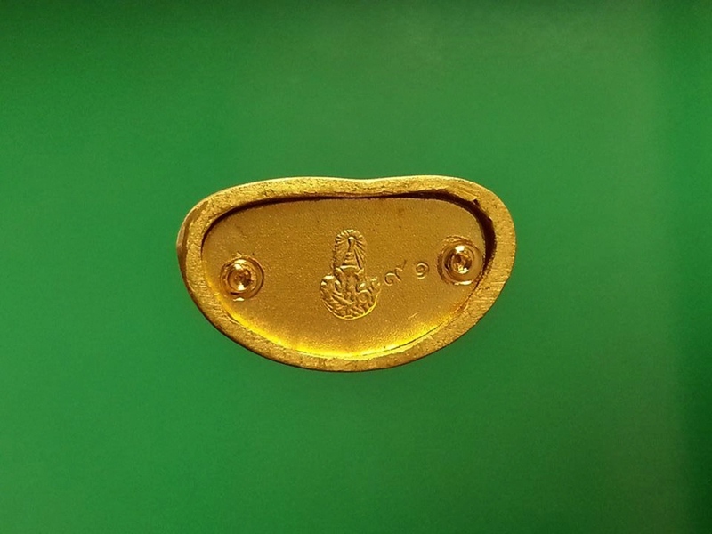 พระกริ่งบัวรอบ สมเด็จพระญาณสังวร สมเด็จพระสังฆราช วัดบวรนิเวศวิหาร หมายเลข ๙๑(2)