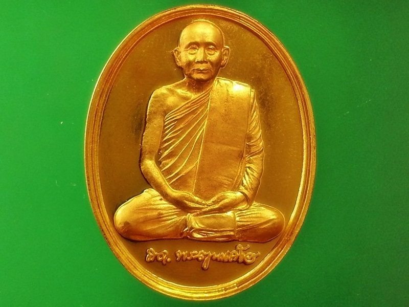 เหรียญสมเด็จพระญาณสังวร รุ่น 600ปี วัดเจดีย์หลวง ปี2538 จ.เชียงใหม่ เนื้อทองคำ 22.9 กรัม