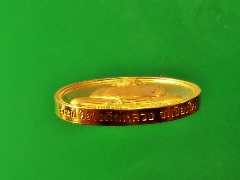 เหรียญสมเด็จพระญาณสังวร รุ่น 600ปี วัดเจดีย์หลวง ปี2538 จ.เชียงใหม่ เนื้อทองคำ 22.9 กรัม