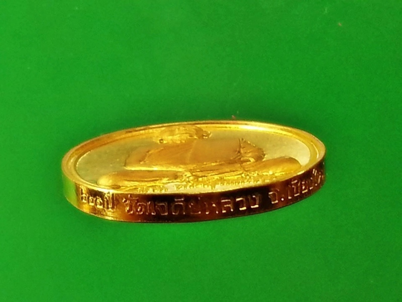 เหรียญสมเด็จพระญาณสังวร รุ่น 600ปี วัดเจดีย์หลวง ปี2538 จ.เชียงใหม่ เนื้อทองคำ 22.9 กรัม