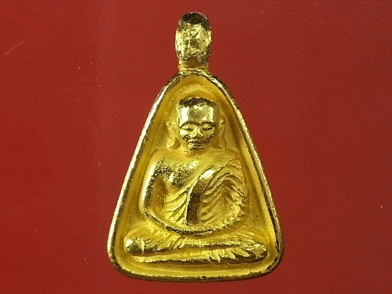 เหรียญจอบเล็ก หลวงพ่อเงิน สมเด็จพระญาณสังวร สมเด็จพระสังฆราช องค์ที่ 19 วัดบวรนิเวศวิหาร