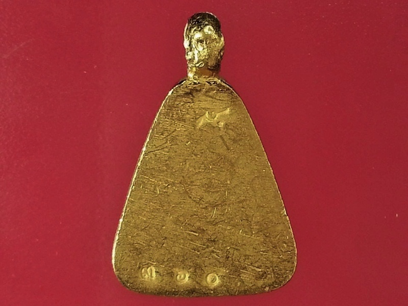 เหรียญจอบเล็ก หลวงพ่อเงิน สมเด็จพระญาณสังวร สมเด็จพระสังฆราช องค์ที่ 19 วัดบวรนิเวศวิหาร