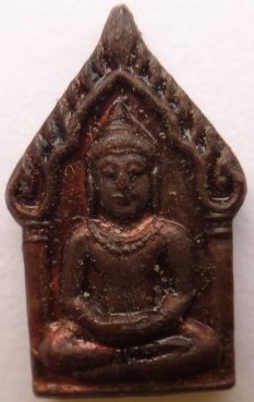 ยอดขุนพลจิ๋ว รุ่นแรก หลวงพ่อสาคร ปลุกเสก เคาะเดียว200