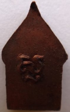 ยอดขุนพลจิ๋ว รุ่นแรก หลวงพ่อสาคร ปลุกเสก เคาะเดียว200