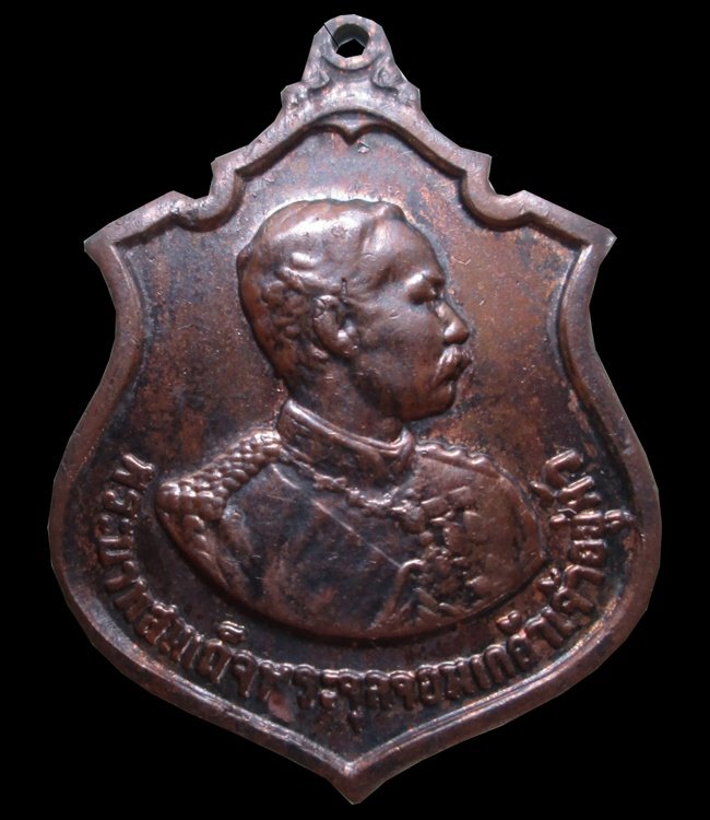 เหรียญ ร.5 ครบรอบ100ปี วันเถลิงถวัลยราชสมบัติ ปี2511 หลวงปู่ทิม วัดละหารไร่ ปลุกเสก เคาะแรกแดงครับ