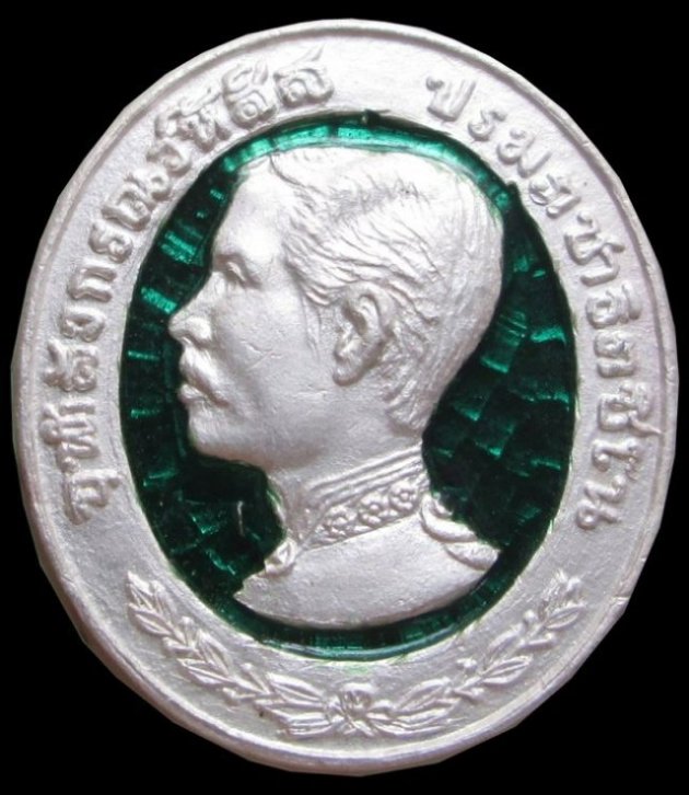 เหรียญทรงยินดี เนื้อเงินลงยาสีเขียว หลวงพ่อแพ วัดพิกุลทอง พิมพ์เล็ก สภาพสวยมาก เคาะแรกแดงครับ