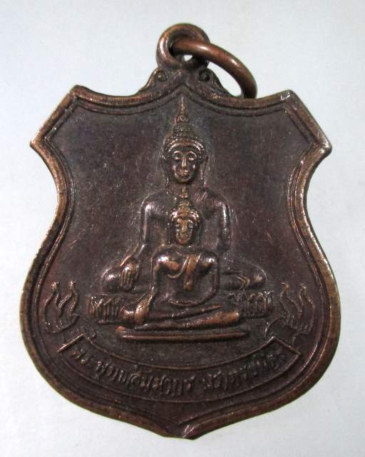 ๒๐ เหรียญพระพุทธสัมมากร วัดสำมะกัน จ.อยุธยา หลวงพ่อตาบ วัดมะขามเรียง ปลุกเสกไตรมาส