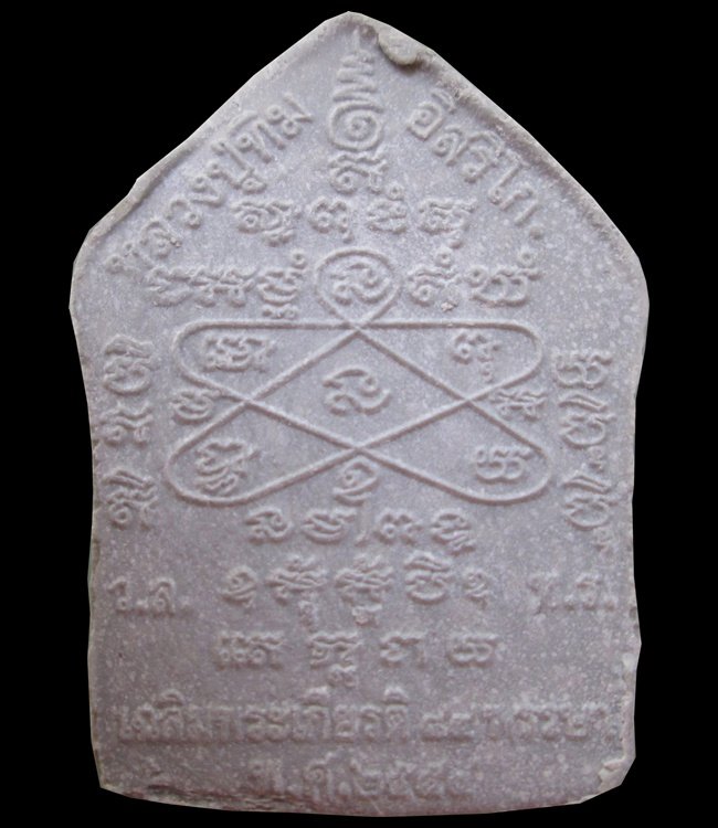 พระขุนแผนผงพรายกุมาร ผสมผงพรายกุมาร ผงบางขุนพรหม09 ปี54 พระสภาพสวย กล่องเดิมครับ เคาะแรกแดงครับ