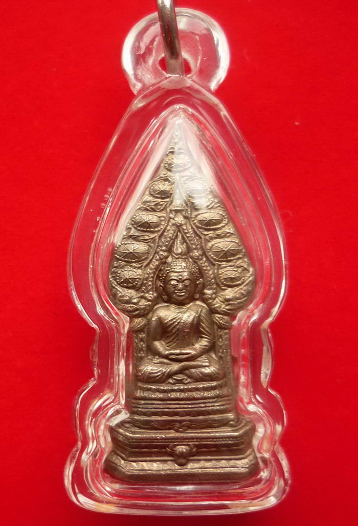 เหรียญหล่อพระนิรันตราย "ญสส.มหามงคลบารมี ๘๘ "พิธีมหาพุทธาภิเษก วัดบวรนิเวศวิหาร ๓ ตุลาคม ๒๕๔๔