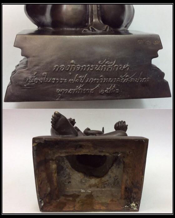 พระพิฆเนศ 70ปี มหาวิทยาลัยศิลปากร ปี56 ขนาดบูชา สูง9.5นิ้ว หน้าตัก5นิ้ว เนื้อทองเหลืองรมดำ