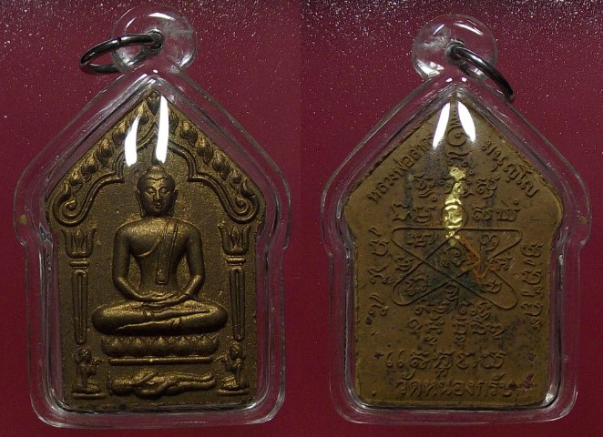 พระขุนแผนผงพรายกุมาร เนื้อว่านจินดามณี ๑๐๘ ตระกรุดทองคำคู่(กรรมการ).... ๑๐๐ วัน หลวงพ่อ