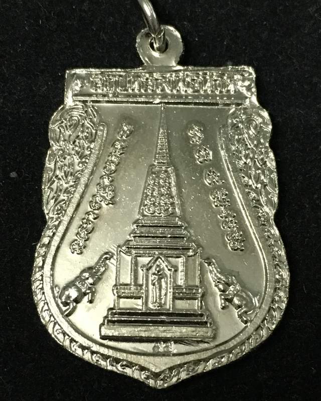 เหรียญพุทธซ้อนใหญ่ ชุบนิเกิ้ล หลวงพ่อทวด อ.ทิม วัดช้างให้ ปัตตานี (( ปี 55)) พร้อมใบคาถา+ซองจากวัด