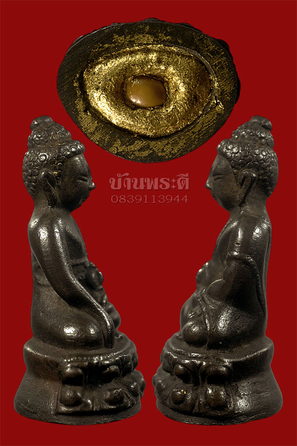 พระกริ่งปรโม หลวงพ่อเริ่ม วัดจุกเฌอ