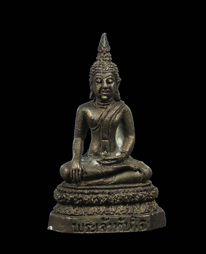 พระกริ่งนวะโลหะ พระเจ้าทันใจ วัดพระธาตุดอยสุเทพฯ ปี2525