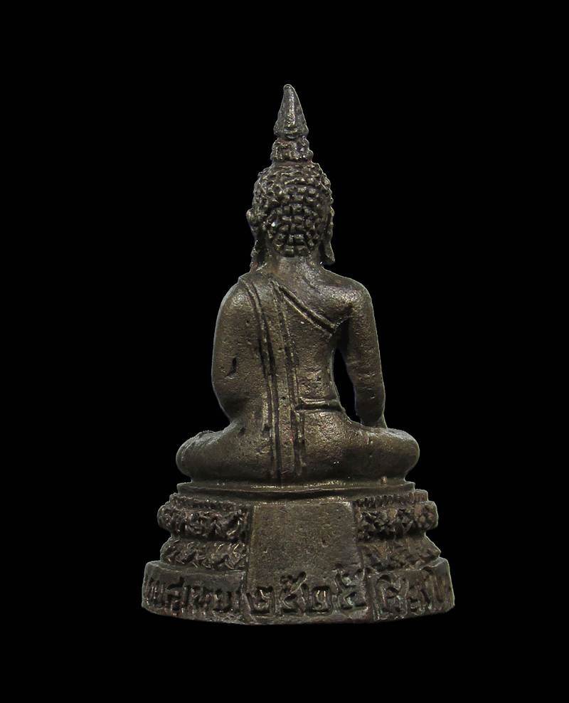 พระกริ่งนวะโลหะ พระเจ้าทันใจ วัดพระธาตุดอยสุเทพฯ ปี2525