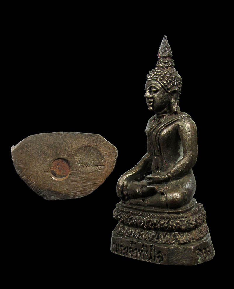 พระกริ่งนวะโลหะ พระเจ้าทันใจ วัดพระธาตุดอยสุเทพฯ ปี2525