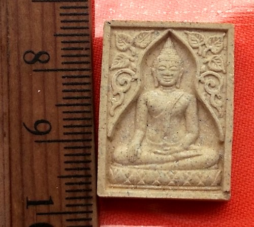 เริ่ม 10 บาท กับ ผงหลวงพ่อวัดอินทร์  .…CB491