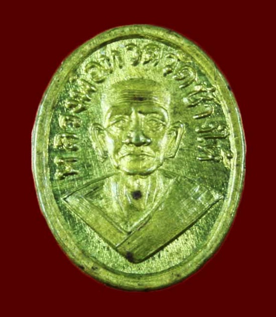 หัวแหวน วัดช้างให้