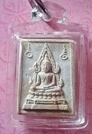 พระคำข้าว รุ่น2 (พิมพ์พระบาทขีด) หลวงพ่อฤาษีฯ วัดท่าซุง หลังลึก เมตตา มหาลาภ มหาโภคทรัพย์ กันรังสี