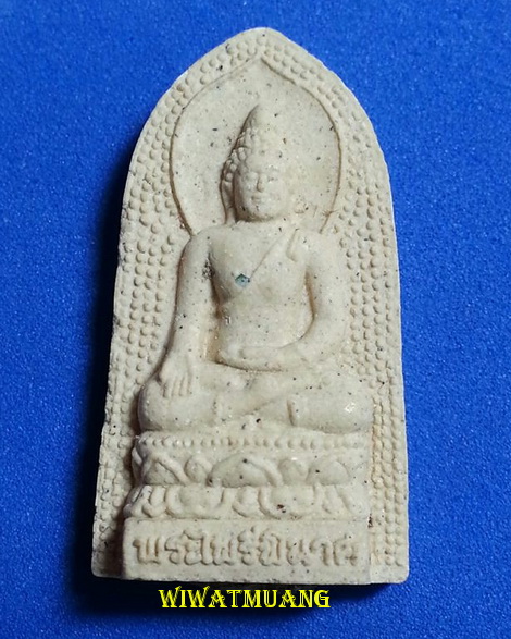  พระไพรีพินาศ ญส. วัดบวรนิเวศวิหาร ปี2530 พระเกจิทั่วประเทศร่วมพุทธาภิเษกร่วมกับพระกริ่งปวเรศ