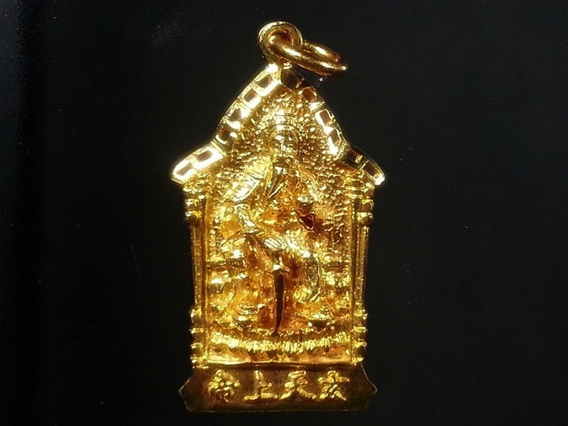 เหรียญเจ้าพ่อเสือ เสาชิงช้า เนื้อทองคำ รุ่น 3