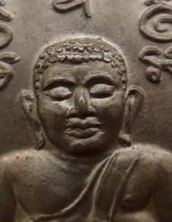 เหรียญสังกัจจายน์ วัดเขาหัวนา นครนายก ปี39 เคาะเดียว30