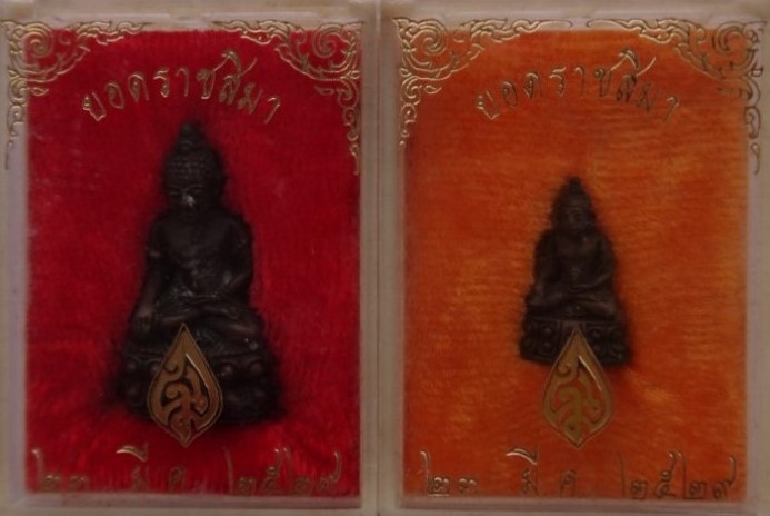 กริ่ง+ชัยวัฒน์ ยอดราชสีมา ปี 29 เคาะเดียว350