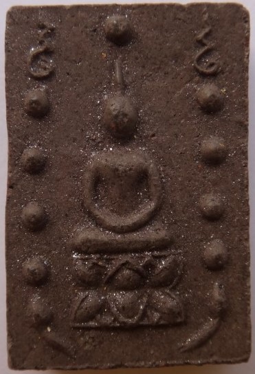 พระสมเด็จคู่ชีวิตล้างอาถรรพ์พิมพ์คะแนน ฝังตะกรุด วัดหลักเมื องพัฒนาราม หลวงปู่หมุน เสกเคาะเดียว