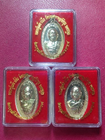 เหรียญใบขี้เหล็ก สธ. ลป.แผ้ว วัดรางหมัน เนื้ออัลปาก้า กก. 3 เหรียญ