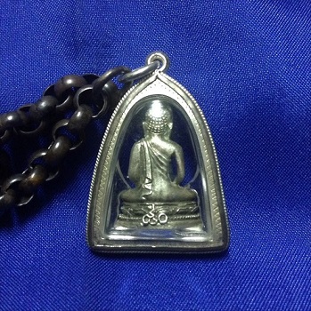 เหรียญหลวงพ่อเงิน ปี 2500 (รุ่น 3) วัดดอนยายหอม จ.นครปฐม