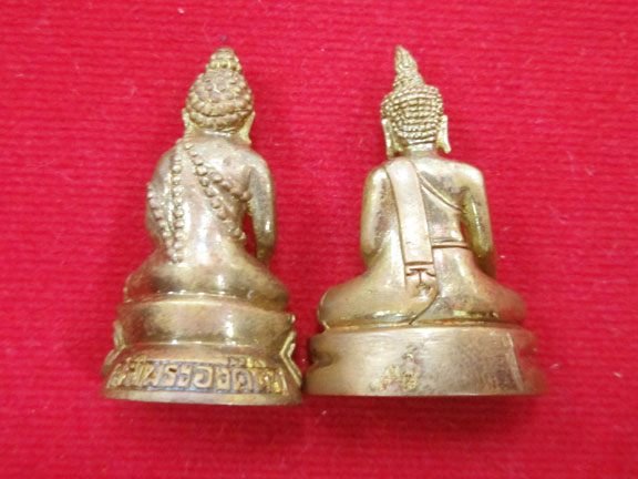 พระกริ่ง ๔๒๐ ปี ประกาศอิสรภาพ