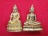 พระกริ่ง ๔๒๐ ปี ประกาศอิสรภาพ