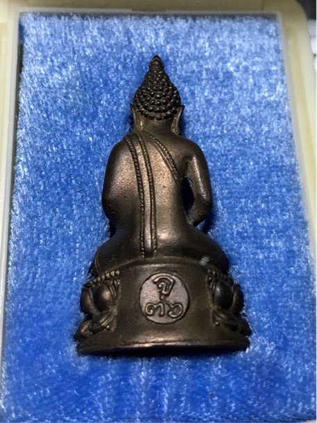พระกริ่งพิชัยรังสี วัดป่าชัยรังสี นวะ รุ่นแรก ปี 2531 กล่องเดิม
