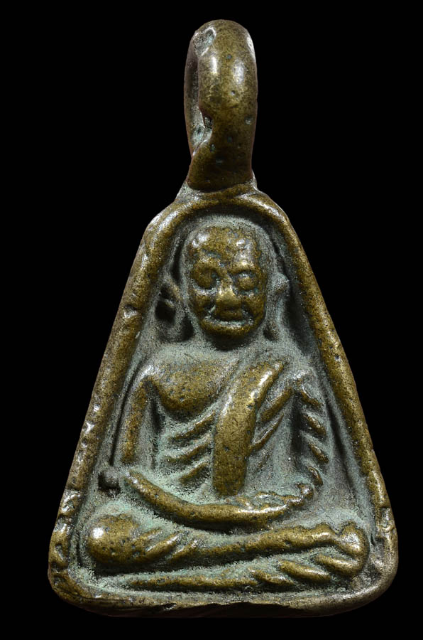  เหรียญหล่อจอบเล็ก หลวงพ่อเงิน วัดบางคลาน จ.พิจิตร พิมพ์แข้งตรง