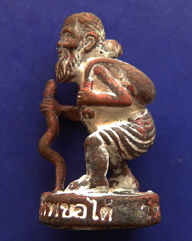 21.เลข 2 หลัก...พ่อปู่ชูชกเทพขอได้ รุ่นแรก หลวงปู่คำบุ วัดกุดชมภู พ.ศ. 2553 เนื้อสัตตโลหะ ยิงโค๊ด-เล