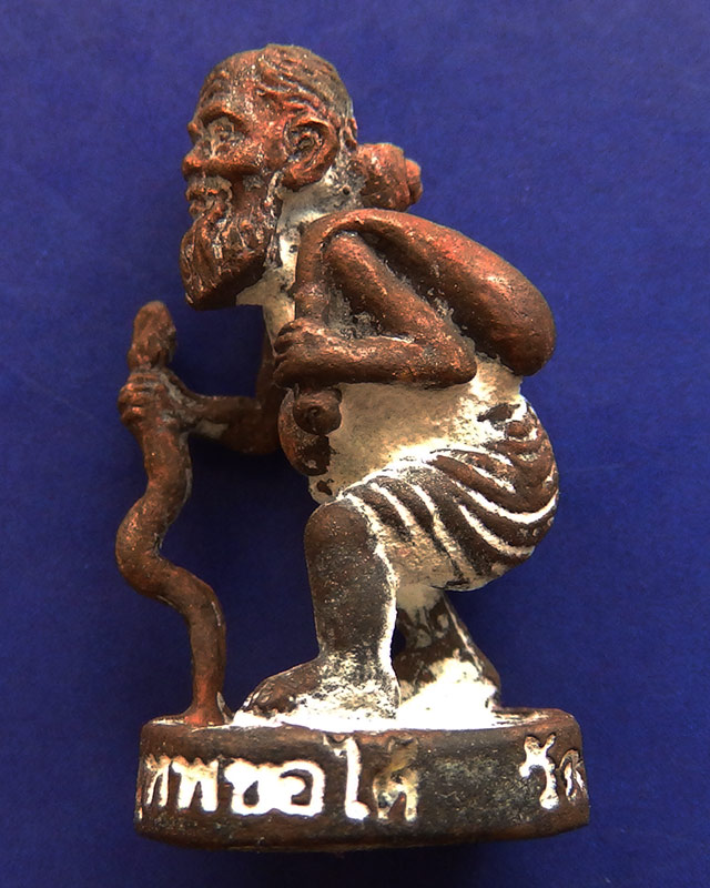 20.เลข 2 หลัก...พ่อปู่ชูชกเทพขอได้ รุ่นแรก หลวงปู่คำบุ วัดกุดชมภู พ.ศ. 2553 เนื้อสัตตโลหะ ยิงโค๊ด-เล