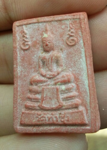 พระหางหมาก หลวงพ่อฤาษีลิงดำ วัดท่าซุง อุทัยธานี. มีพระเกษา 1เส้น