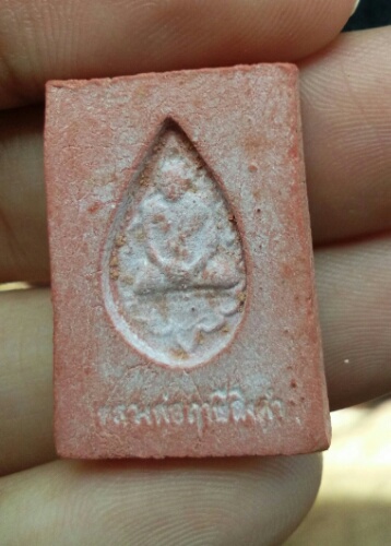 พระหางหมาก หลวงพ่อฤาษีลิงดำ วัดท่าซุง อุทัยธานี. มีพระเกษา 1เส้น