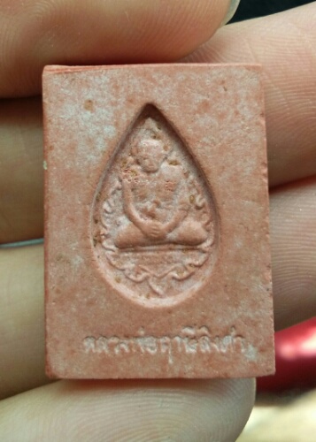 พระหางหมาก หลวงพ่อฤาษีลิงดำ วัดท่าซุง อุทัยธานี