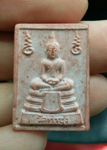 พระหางหมาก หลวงพ่อฤาษีลิงดำ วัดท่าซุง อุทัยธานี