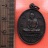 เริ่ม 10 บาท กับ เหรียญหลวงพ่อไป๋ วัดท่าหลวง พิจิตร.…CB507