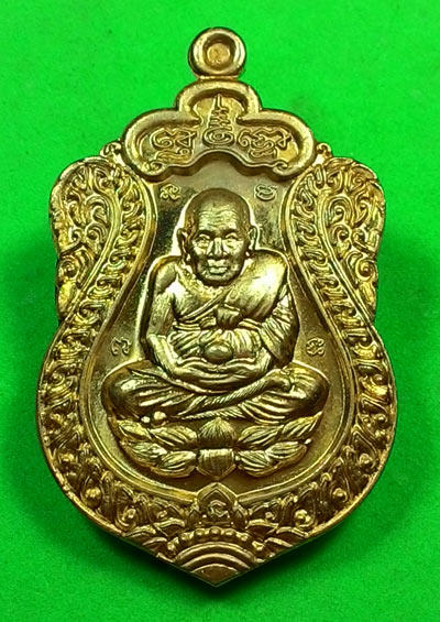 เหรียญเจริญพร 52 หลวงปู่ทวด พ่อท่านเขียว วัดห้วยเงาะ พร้อมกล่องเดิมจากวัด