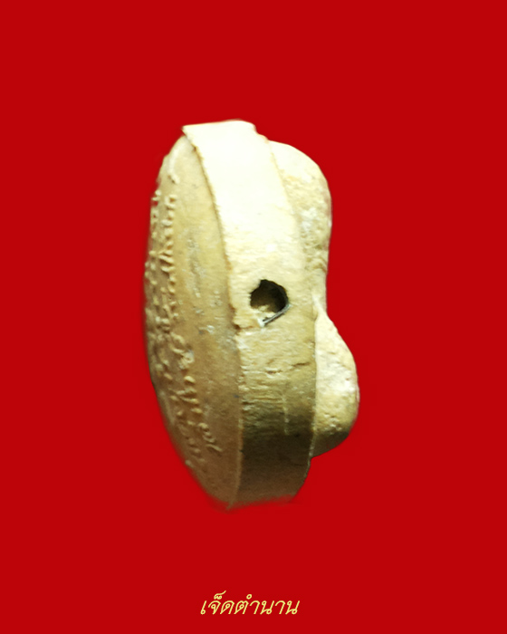 พระปิดตาเจริญโชคลาภ สมเด็จพระญานสังวร แช่น้ำมนต์เสาร์๕/๑o๘วั น ปลุกเสกไตรมาส ปี33 ฝังตระกรุด