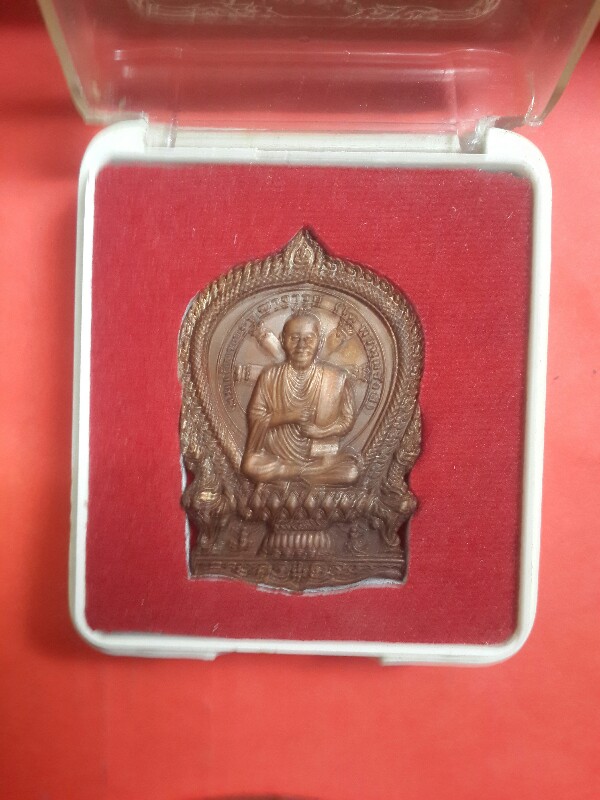 นั่งพานพิมพ์ใหญ่ สมเด็จโต เคาะเดียว 1200บาท