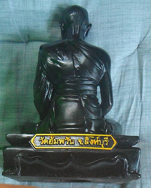 พระบูชาหลวงพ่อจรัญ วัดอัมพวัน สิงห์บุรี หน้าตัก5นิ้ว สูง9นิ้ว องค์ที่1