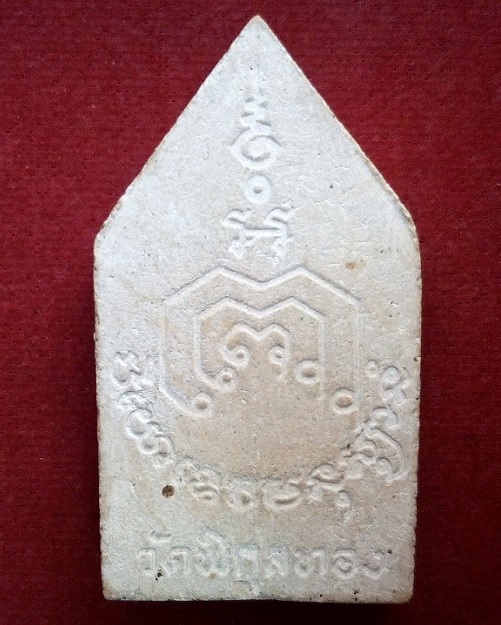 พระขุนแผน (พระซุ้มเรือนแก้ว) รุ่นแรก พิมพ์ใหญ่ หลวงพ่อแพ วัดพิกุลทอง สิงห์บุรี ปี22...เคาะเดียวแดง..