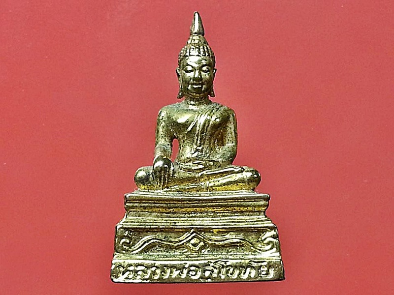 พระกริ่งหลวงพ่อสุโขทัย วัดไตรมิตร